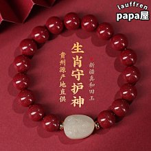 普陀山天然和田玉單珠手串轉運珠老型珠手工編織紅繩手鏈女紅手繩 歷史價格詳細信息