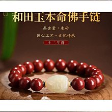 天然和田玉大勢至菩薩吊墜男女款屬馬生肖本命佛掛件護身符送證書 歷史價格詳細信息