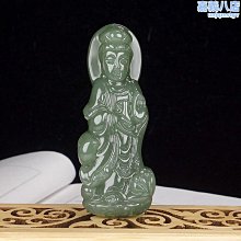 天然和田玉吊墜觀音玉墜男士觀音菩薩掛件玉石玉墜項鏈玉吊墜 歷史價格詳細信息