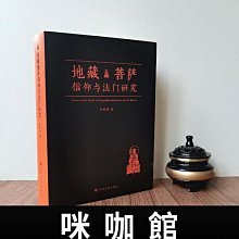 （咪咖館）特爾博172東風41導彈模型仿真發射車合金成品擺件洲際導彈車DF41 歷史價格詳細信息