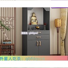 特殺佛龕家用供臺佛堂財神爺柜子觀音佛櫃掛壁式供奉桌小佛龕菩薩神龕伊人 歷史價格詳細信息