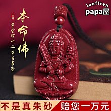 特殺佛龕家用供臺佛堂財神爺柜子觀音佛櫃掛壁式供奉桌小佛龕菩薩神龕伊人 歷史價格詳細信息