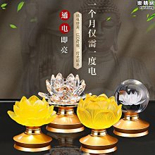 led電子蓮花燈 琉璃蓮花燈 菩薩家用佛前供燈 蠟燭長明燈 荷花燈 佛燈 仿真火焰 浮雕花瓣 栩栩如生 歷史價格詳細信息