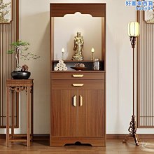 佛龕簡約家用佛臺新中式立櫃菩薩財神爺柜子神臺供桌供奉臺桌 歷史價格詳細信息