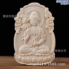 大勢至吊墜掛件本命佛文殊菩薩12生肖鑰匙扣屬馬的守護神銅錢佛牌 歷史價格詳細信息