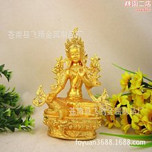 綠救度母(綠度母) / 摩利支天母(摩利支天菩薩) / 蓮華生大士 -隨身護身卡/唐卡-銅箔 歷史價格詳細信息