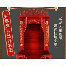 【好康】新中式佛龕供桌佛臺家用神臺櫃佛像整體櫥櫃觀音菩薩貢奉櫃財神爺櫃子 歷史價格詳細信息