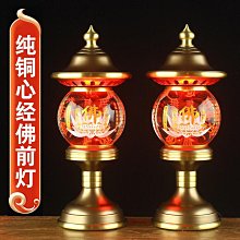 一對純銅led心經水晶蓮花燈佛供燈 佛燈佛前供佛燈長明燈佛具用品 歷史價格詳細信息