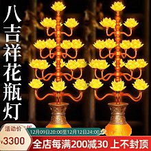 2023新款蓮花燈菩薩led七彩琉璃長明燈家用寺廟佛堂佛燈佛前供燈 歷史價格詳細信息
