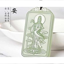 【免運】和田玉觀音吊墜男士玉和尚吊墜女款笑和尚彌勒和尚玉站蓮花觀音銅 歷史價格詳細信息