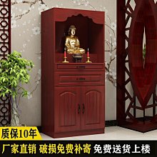 [免運]神型科技 青龍 蒼龍 山海經 華夏遠古 天之四靈 拼裝模型變形【皇運模型】 歷史價格詳細信息