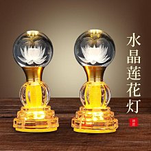 七彩水晶仙家專用供燈插電仙字元寶蓮花燈佛前供佛燈佛堂口長明燈 歷史價格詳細信息