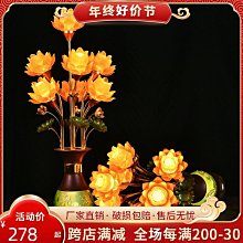 琉璃蓮花燈菩薩佛前供燈家用led寺廟插電七彩長明燈觀音供燈 歷史價格詳細信息