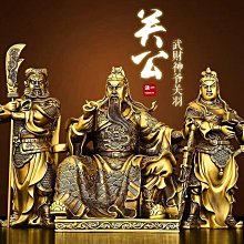 純黃銅關公像武圣關帝圣君武財神關二爺客廳護宅辦公室擺件關羽 歷史價格詳細信息