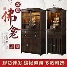 佛龕簡約家用佛臺新中式立櫃菩薩財神爺柜子神臺供桌供奉臺桌 歷史價格詳細信息