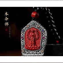 硃砂鑲銀三合生肖手串紫金砂鑲嵌國風本命年十二屬相太極10mm手鍊 歷史價格詳細信息