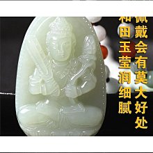 和田玉本命佛吊墜文殊菩薩12十二生肖屬兔守護神男女士款飾品掛件 歷史價格詳細信息