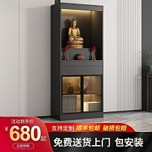 輕奢佛龕立櫃神龕財神爺櫃子佛像整體櫥櫃小型家用供奉菩薩神臺櫃 歷史價格詳細信息