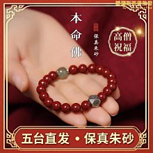 【小樓】天眼傘布風箏濰坊大型風箏基林品牌可掛燈掛尾三角風箏 歷史價格詳細信息