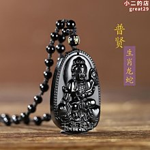 黑曜石吊墜十二生肖本命佛屬兔守護神文殊菩薩男女千手觀音鼠掛件 歷史價格詳細信息