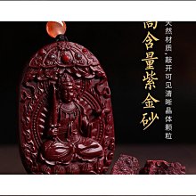 文殊菩薩朱砂龍年生肖本命佛守護神本命年吊墜屬兔女項鏈男士掛件 歷史價格詳細信息