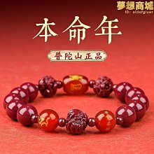 普陀山轉運珠s925純銀手鏈手工編織手繩男碎銀幾兩紅繩女腳鏈禮物 歷史價格詳細信息