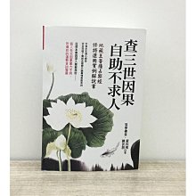 【地藏王菩薩+解脫咒咒輪】鋁合金 雙面 佛卡 唐卡 佛教 [51083] 歷史價格詳細信息