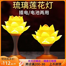 【小皮】佛龕供桌家用神臺立櫃佛櫃供臺白色菩薩財神爺神像櫃經濟型供奉桌 歷史價格詳細信息