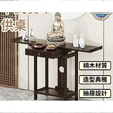 【締造】佛龕新中式立櫃神臺供臺貢桌條案中式佛桌香案供奉菩薩財神爺櫃子 歷史價格詳細信息