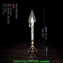 文殊菩薩智慧劍佛擺件純銅密宗供奉文殊普賢佛帶底座 歷史價格詳細信息