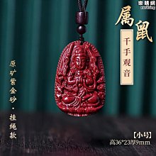 十二生肖符令錢 十二生肖銅錢 符令錢 鎮宅銅錢 銅錢 (純銅) 金色 古銅色 5.4cm 買15送1 歷史價格詳細信息