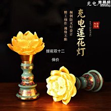 【締造】蓮花石瓢 宜興紫砂壺原礦紫泥匠心手制精美實用紫砂茶壺 歷史價格詳細信息