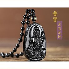 黑曜石吊墜十二生肖本命佛屬兔守護神文殊菩薩男女千手觀音鼠掛件 歷史價格詳細信息