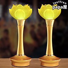 [斯頓]供佛燈水晶蓮花燈充電插電七彩LED一對家用菩薩觀音燈長明燈 歷史價格詳細信息