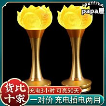蓮花燈菩薩充電七彩琉琍供佛燈佛前供燈led長明燈家用插電佛堂燈 歷史價格詳細信息