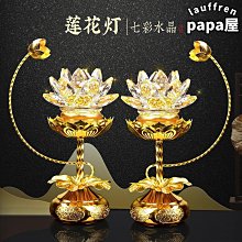 水晶蓮花燈菩薩LED七彩供佛燈道家用插電財神佛供燈佛堂前長明燈 歷史價格詳細信息