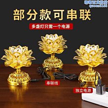 led佛燈七彩蓮花燈佛供燈八卦燈水晶招財燈仙家燈家用插電長明燈 歷史價格詳細信息