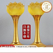 思達蓮花燈菩薩供佛燈佛前供燈家用一對插電led長明燈招財神燈佛供燈 歷史價格詳細信息