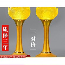 黃蓋蓮花燈菩薩佛供燈家用佛堂燈觀音長明燈充電led佛燈佛前供燈 歷史價格詳細信息