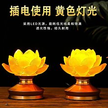 2023新款蓮花燈菩薩佛供燈充電家用 供佛燈led水晶佛前佛龕長明燈 歷史價格詳細信息