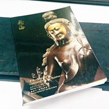 藏品釋出   特殊 日治時期 孔雀椅   一對   -穩固 原件  不拆售- 歷史價格詳細信息