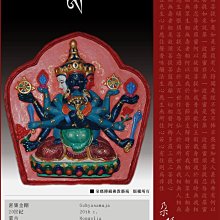 『朵瑪佛教文化藝術』18世紀‧財富滿盈‧白六臂大黑天 嘎屋擦擦 歷史價格詳細信息