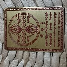 佩戴解脫護身咒輪PVC塑料卡片 六道金剛 唐卡 佛教用品佛卡結緣 唐卡 佛畫 歷史價格詳細信息