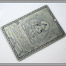 【雅之賞|藏傳|佛教文物】手工製作 ** 純銅  一切如來心祕密全身舍利寶篋印陀羅尼    護身卡 ~~A136 歷史價格詳細信息