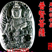 二姐的店 普賢菩薩 彩虹黑曜岩 十二生肖 梵文 種子字 手鍊 生肖龍蛇的守護神◇特價399元 h804 歷史價格詳細信息