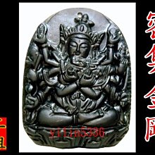 二姐的店 金剛總持 黑曜岩 佛牌 項鍊 墬飾 雕工精緻 法像莊嚴 收藏級 特價 a81 歷史價格詳細信息