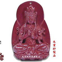 ◇正道•硃寶軒◇【聚寶蘆】硃砂擺飾 ☆宗教、寺廟、佛像、流行、時尚手機吊飾☆ 歷史價格詳細信息