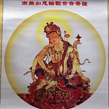 紫晶宮***唐密文殊菩薩親授北斗七星延命經化太歲錦囊佛道符咒威力巨大***品質保證 歷史價格詳細信息