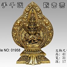 千手觀音 西方三聖 觀音 釋迦牟尼 童子 中國結吊飾 材料配件 結緣品 歷史價格詳細信息