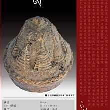 『朵瑪佛教文化藝術』18世紀‧財富滿盈‧白六臂大黑天 嘎屋擦擦 歷史價格詳細信息